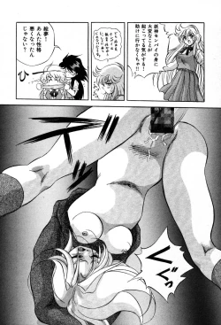 Page 184 of The M-Files