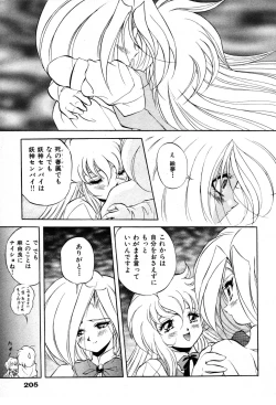 Page 207 of The M-Files