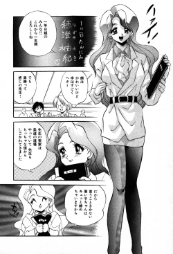 Page 24 of The M-Files