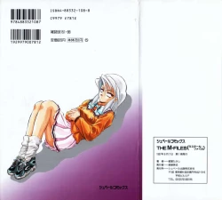 Page 2 of The M-Files