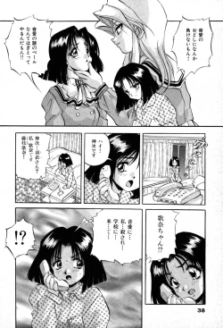 Page 40 of The M-Files