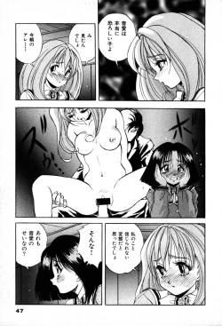 Page 49 of The M-Files