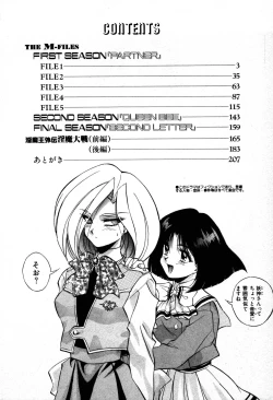 Page 4 of The M-Files