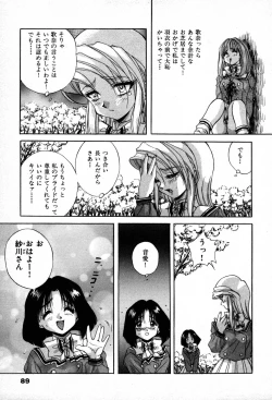 Page 91 of The M-Files