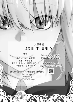 Page 30 of HEAVEN'S DRIVE 6