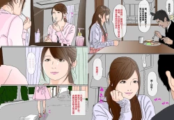 Page 4 of Kimoo Buchou