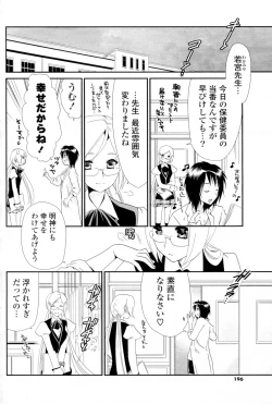 Page 4 of Don't worry be...