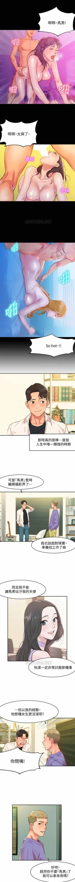 Page 10 of 女神寫真 01-02