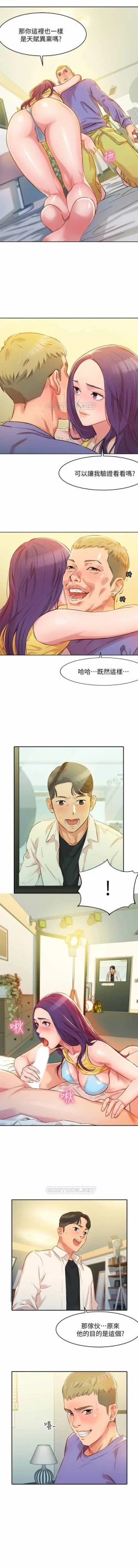 Page 19 of 女神寫真 01-02