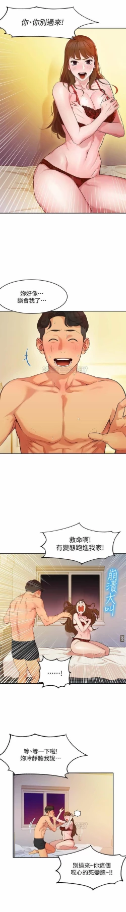 Page 48 of 女神寫真 01-02