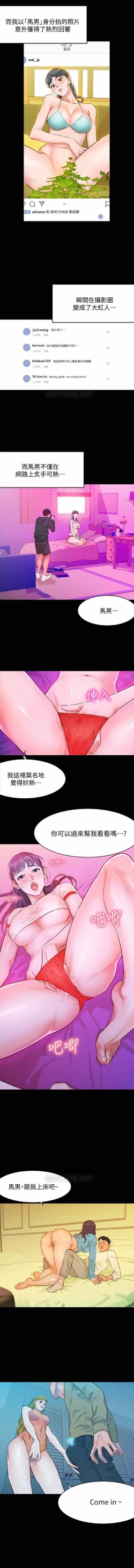Page 9 of 女神寫真 01-02