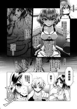 Page 12 of Departures