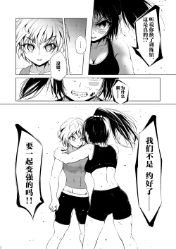 Page 42 of Departures