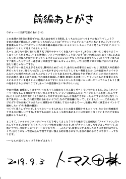 Page 45 of Departures