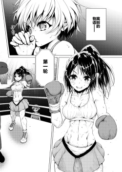 Page 4 of Departures