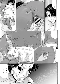 Page 18 of Kasshoku Enju o Gouin Shite Jigoku o Miru Otoko