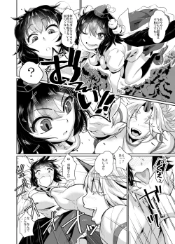 Page 5 of Yuugi no Yori Yoi Seiseikatsu