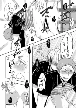 Page 45 of Love Delivery Ch. 1-2