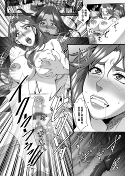 Page 36 of Omae no Kaa-chan, Ii Onna da yo na. Ch. 7