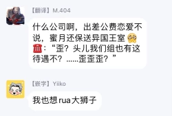 Page 46 of Amber Vanilla no Hanayome | 琥珀香草的新娘 Ch. 1