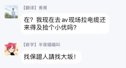 Page 39 of Shirouto nanoni Hameraremashita | 本是个外行，却被人欺负了 Ch. 1-2