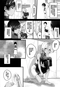 Page 29 of Rebellion Black