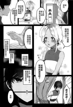 Page 32 of Rebellion Black