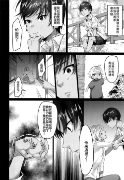 Page 41 of Rebellion Black