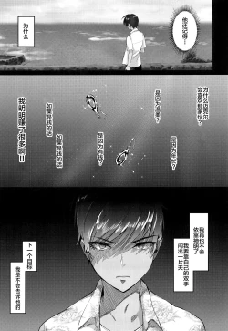 Page 42 of Rebellion Black