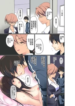 Page 141 of Manchira shiteru JK o Hakken shita node Gakuen Nai de Choukyou shite mita | 暴露狂女子高中生的日常生活 學校內的變態調教 Ch.1-9