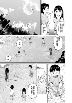 Page 3 of Hustle Camp!