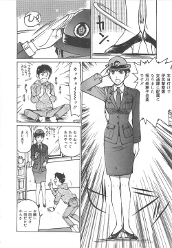 Page 129 of Kedamono Gurui