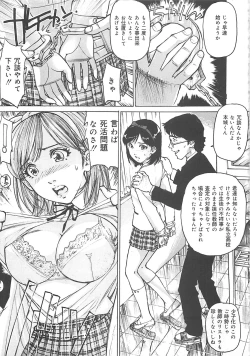 Page 34 of Kedamono Gurui