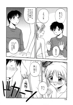 Page 131 of Binetsu Utopia