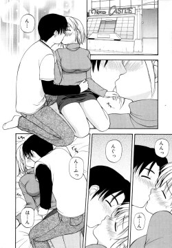 Page 15 of Binetsu Utopia