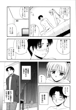 Page 28 of Binetsu Utopia