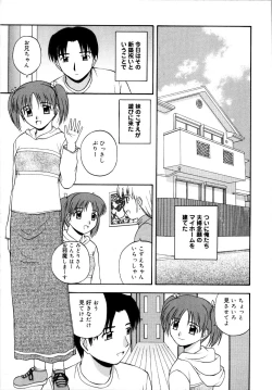 Page 74 of Binetsu Utopia