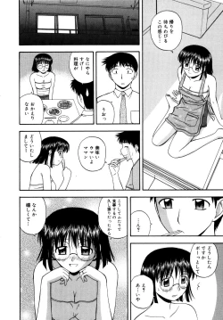 Page 95 of Binetsu Utopia