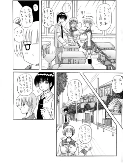 Page 4 of Onii-chan Love Love?