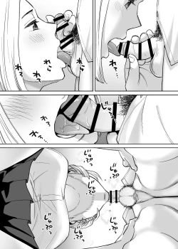 Page 117 of Karami Zakari vol. 3