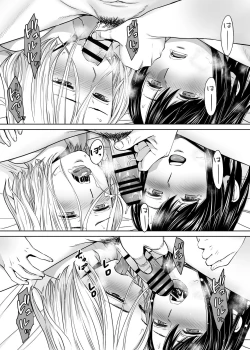 Page 44 of Karami Zakari vol. 3