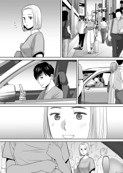 Page 82 of Karami Zakari vol. 3
