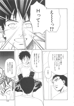 Page 124 of Sekai de Ichiban