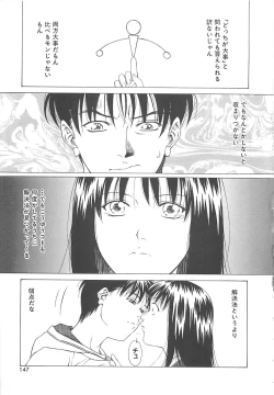 Page 146 of Sekai de Ichiban