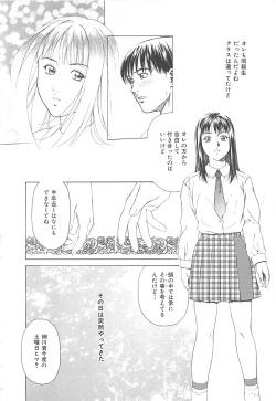 Page 163 of Sekai de Ichiban