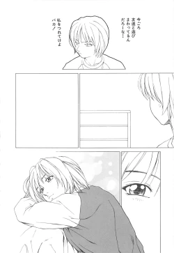 Page 49 of Sekai de Ichiban