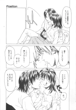 Page 54 of Sekai de Ichiban