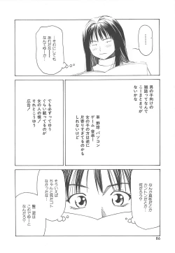 Page 85 of Sekai de Ichiban