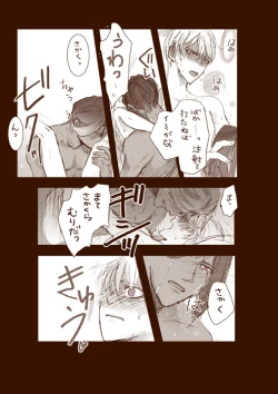 Page 12 of hocus pocus