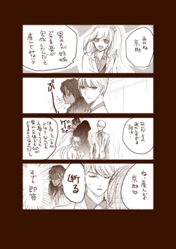 Page 2 of hocus pocus